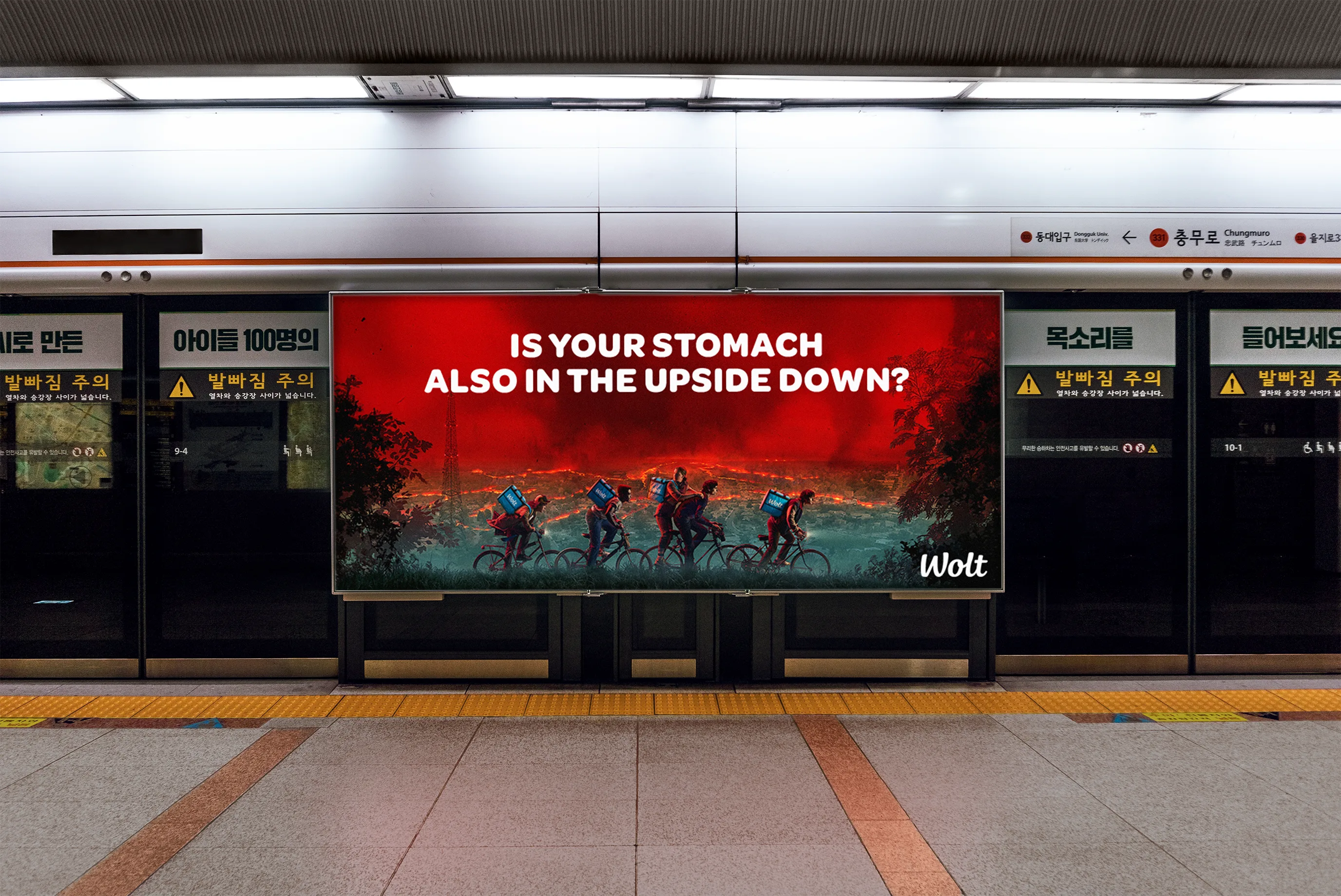 Wolt — Is your stomach also in the Upside Down?